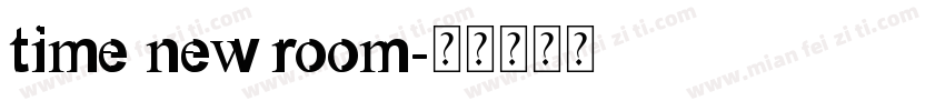 time new room字体转换